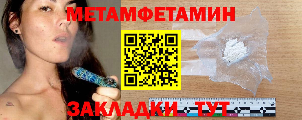 Амфетамин VHQ Куйбышев
