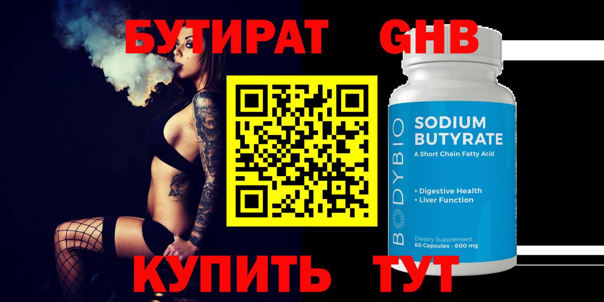  Cocaine Куйбышев