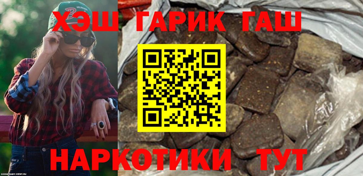 ГАШ Изолятор Куйбышев