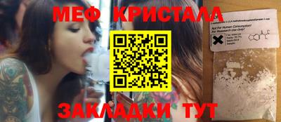 трава Заволжье