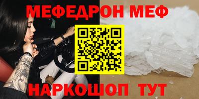 первитин Заводоуковск