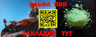трава Заволжье