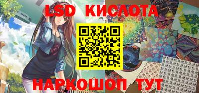 трава Заволжье