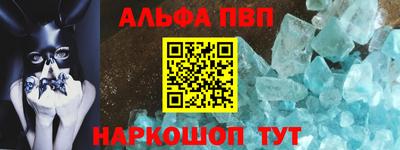 трава Заволжье