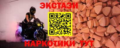 первитин Заводоуковск