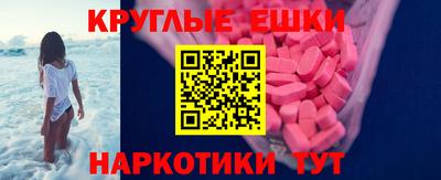трава Заволжье