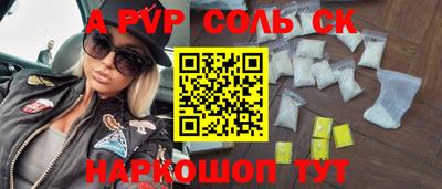 первитин Заводоуковск