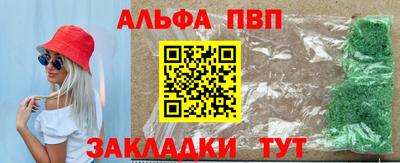 трава Заволжье