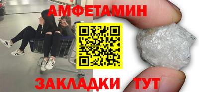 трава Заволжье
