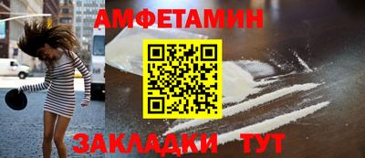 трава Заволжье