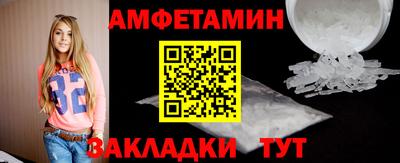 трава Заволжье