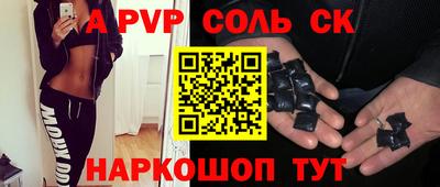 трава Заволжье