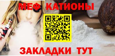 метадон Жуковский