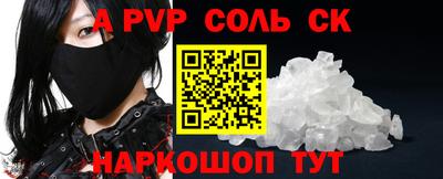 крисы Ипатово