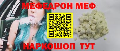 трава Заволжье