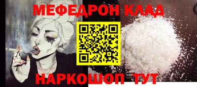 трава Заволжье