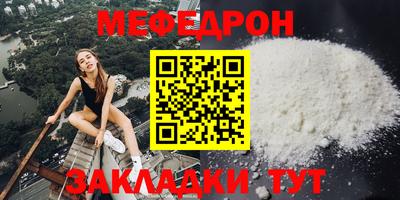 трава Заволжье