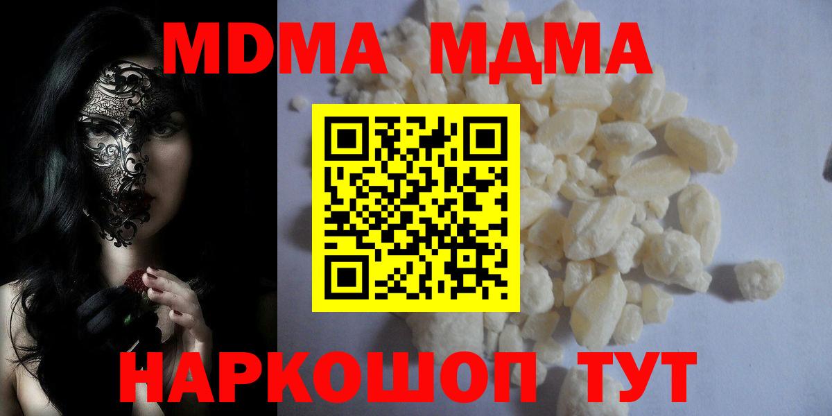 A-PVP СК кристаллы  МАРИХУАНА  Вход с VPN  Куйбышев  Меф МЯУ МЯУ кристаллы  Гашиш  LSD-25 