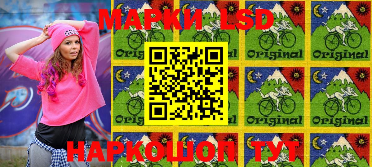 Марки NBOMe 1,5мг  Марки NBOMe 1,5мг  Вход с VPN  Куйбышев 