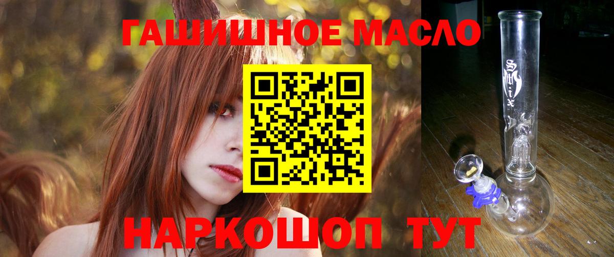 ТГК Wax Куйбышев