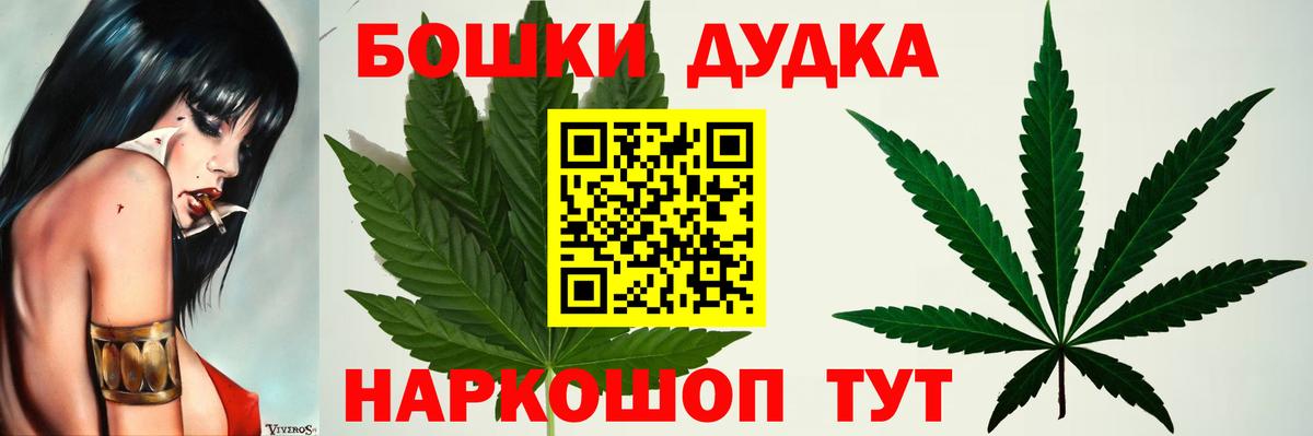 Конопля план  Вход с VPN  Куйбышев  Канабис марихуана  Каннабис индика  Шишки марихуана марихуана 