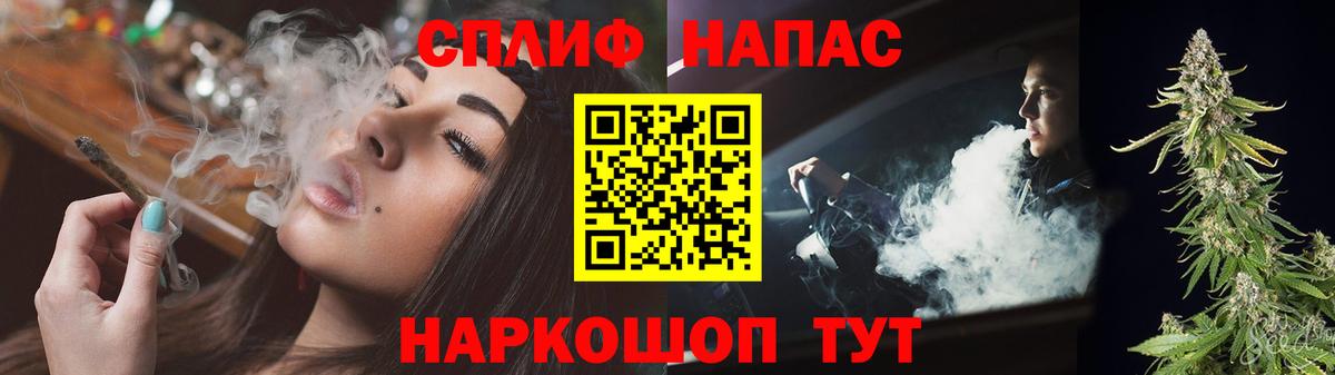 Каннабис семена Куйбышев